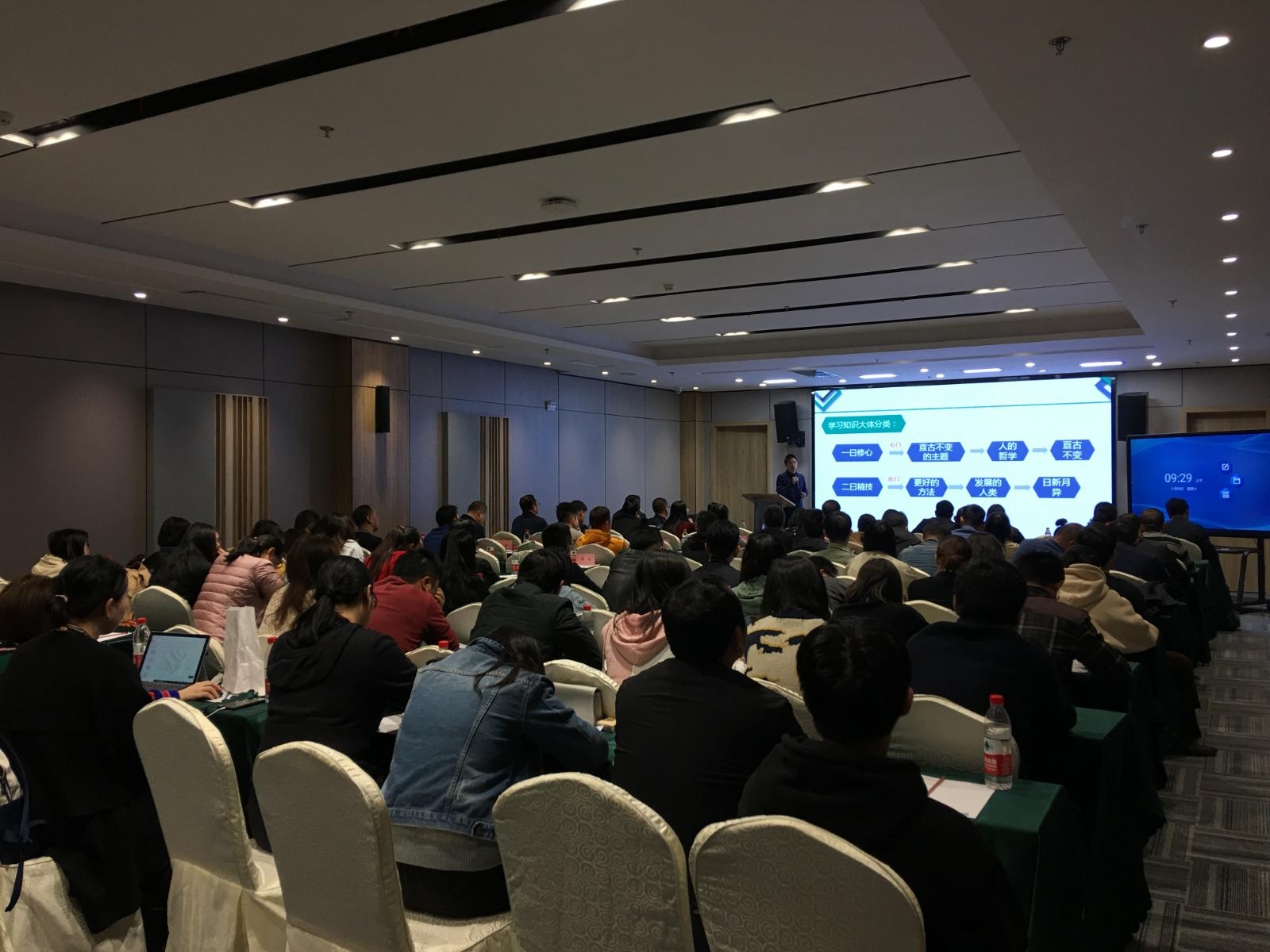 2019鞦季全(quan)員(yuan)大會圓(yuan)滿(man)結(jié)(jie)束(shu)