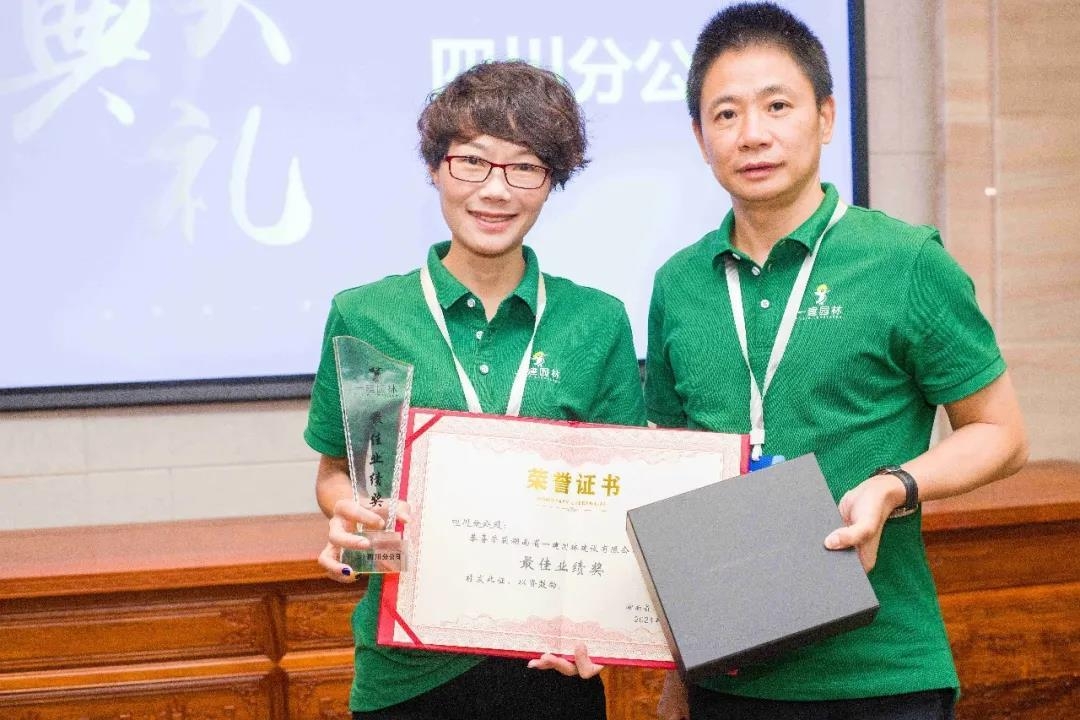 湖南省(sheng)一(yi)建園(yuan)林(lin)建(jian)設(shè)(she)有限公司 湖南(nan)省一建(jian)園(yuan)林建(jian)設(shè)有(you)限(xian)公(gong)司