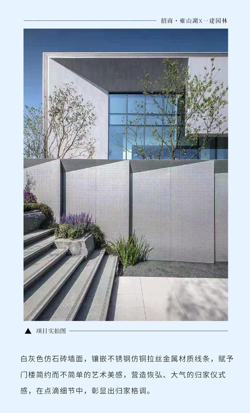 湖(hu)南省一(yi)建(jian)園(yuan)林建(jian)設(shè)有限(xian)公司 湖南(nan)省(sheng)一(yi)建園林建(jian)設(shè)(she)有限公司(si)