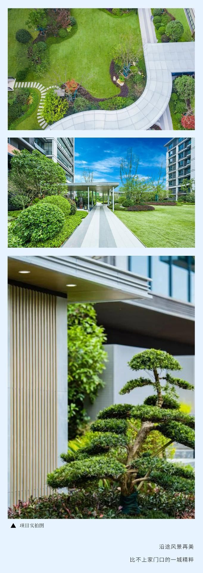 湖(hu)南(nan)省一(yi)建(jian)園(yuan)林(lin)建(jian)設(shè)有限(xian)公(gong)司(si) 湖(hu)南(nan)省一(yi)建園林(lin)建(jian)設(shè)有(you)限(xian)公司(si)