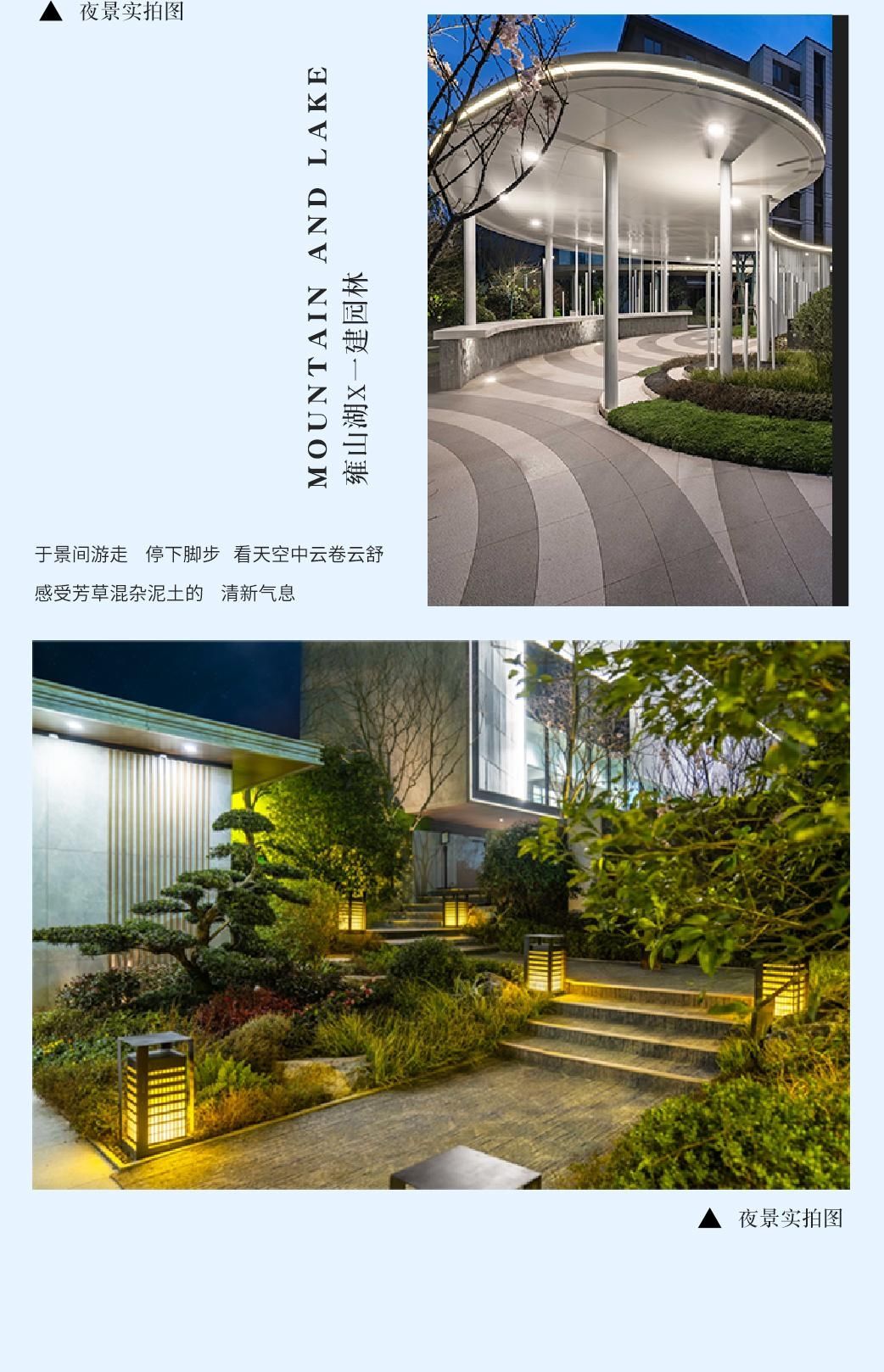 湖南省(sheng)一(yi)建園(yuan)林(lin)建(jian)設(shè)有限(xian)公司(si) 湖(hu)南(nan)省(sheng)一(yi)建(jian)園林(lin)建設(shè)(she)有(you)限(xian)公(gong)司(si)