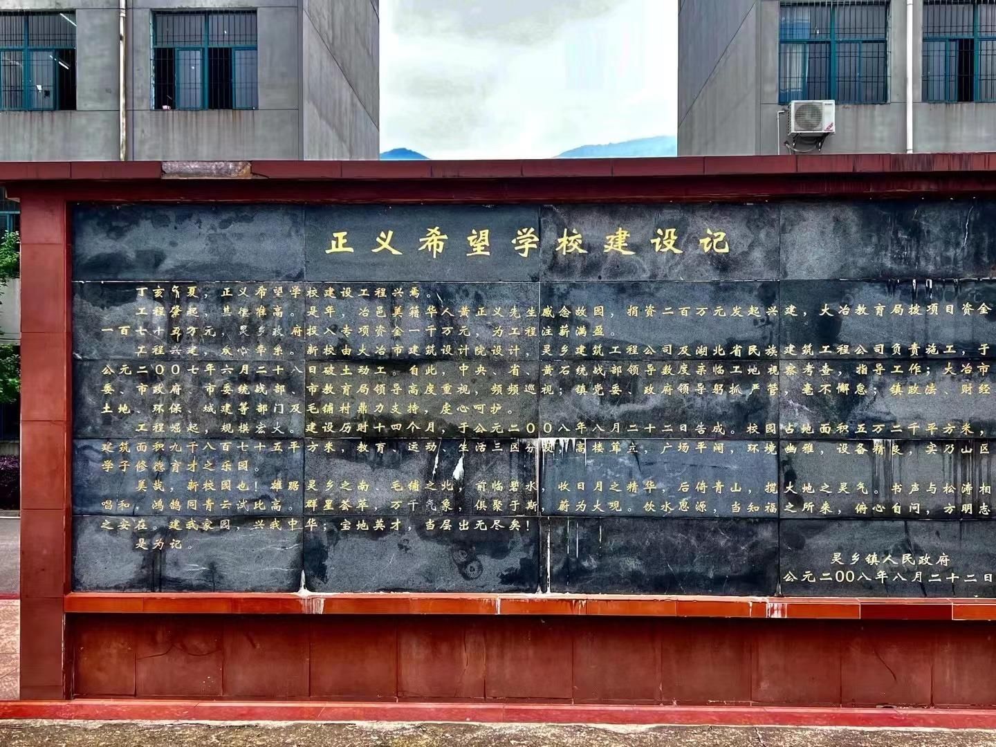 湖(hu)南(nan)省(sheng)一(yi)建(jian)園林建(jian)設有(you)限公司 湖(hu)南省一(yi)建(jian)園(yuan)林建(jian)設有限公司(si)