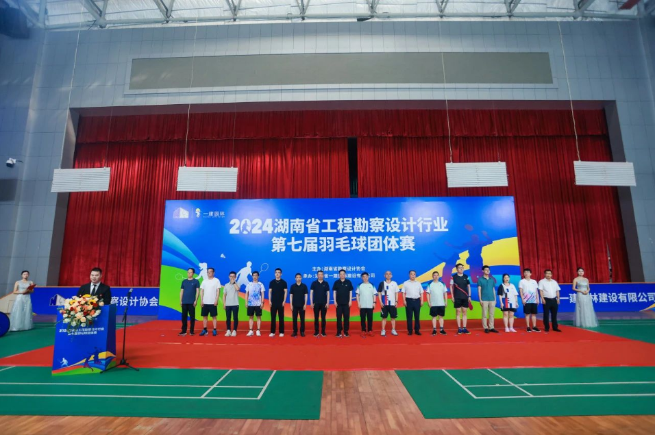 湖(hu)南省(sheng)一建園(yuan)林建設(shè)(she)有限(xian)公(gong)司 湖(hu)南省(sheng)一(yi)建園林(lin)建設(shè)有限(xian)公司(si)