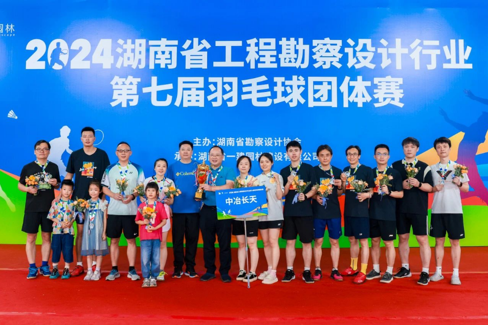 湖(hu)南(nan)省(sheng)一建園林(lin)建設(shè)(she)有限公(gong)司 湖(hu)南(nan)省(sheng)一建(jian)園(yuan)林(lin)建(jian)設(shè)有(you)限(xian)公司