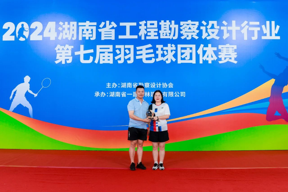 湖(hu)南(nan)省(sheng)一建(jian)園林(lin)建設(shè)(she)有(you)限(xian)公(gong)司(si) 湖(hu)南省一建(jian)園林建設(shè)有限(xian)公司(si)