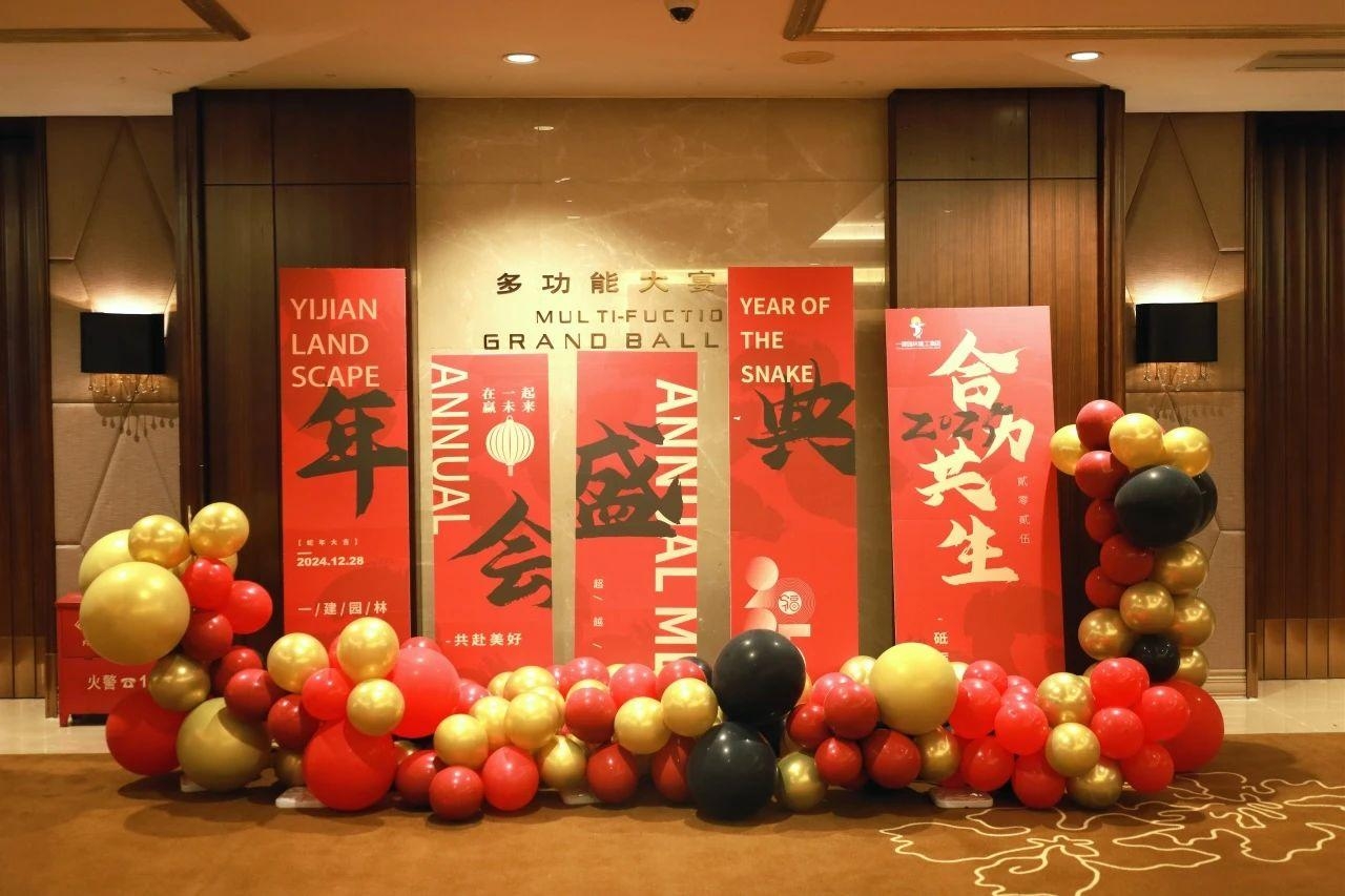 湖(hu)南(nan)省一建(jian)園林建設(shè)(she)有(you)限(xian)公(gong)司 湖南省一建(jian)園林建(jian)設(shè)有(you)限(xian)公(gong)司(si)