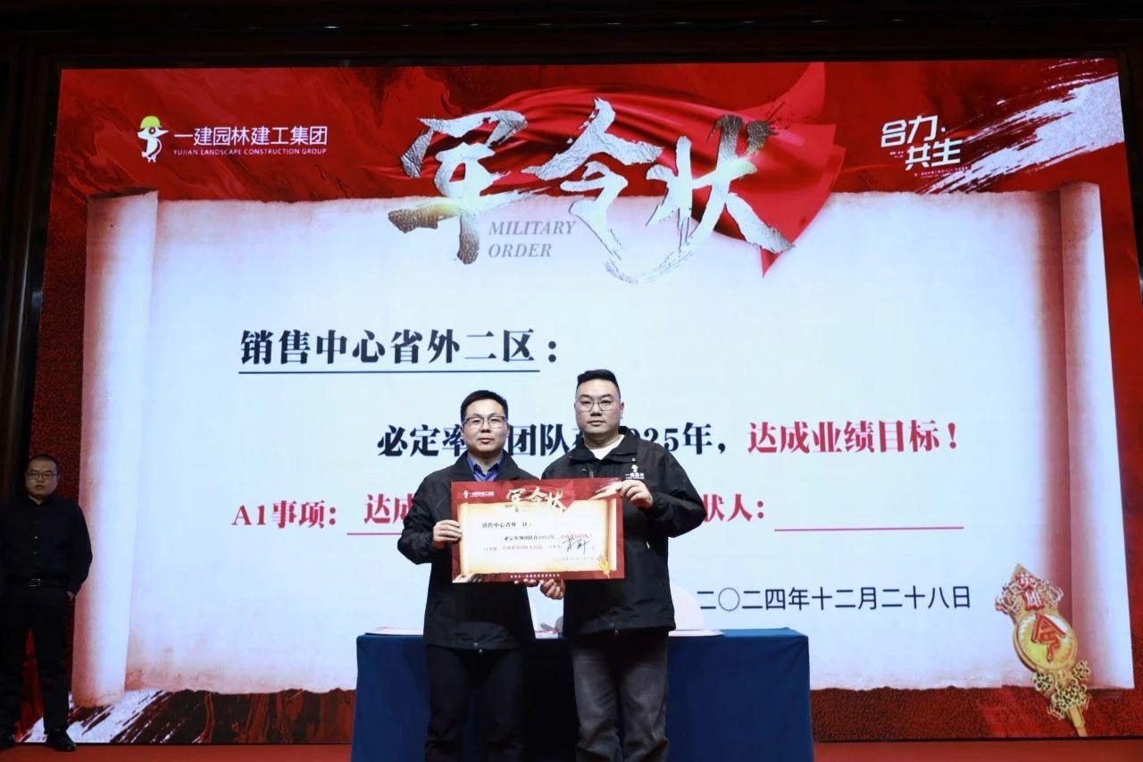 湖南省(sheng)一(yi)建(jian)園林(lin)建(jian)設(shè)(she)有(you)限公司(si) 湖南(nan)省一建園林(lin)建設(shè)有(you)限(xian)公司(si)