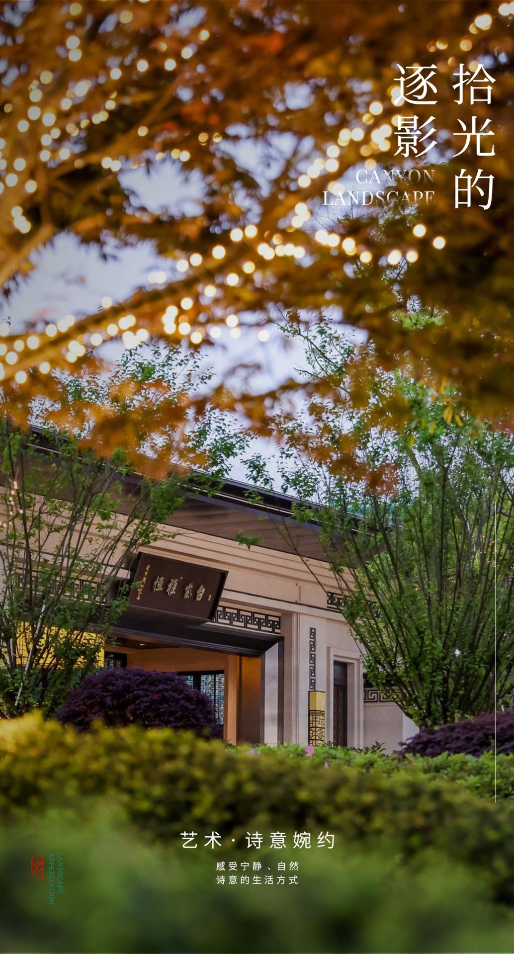 湖南(nan)省一(yi)建園(yuan)林(lin)建設(she)有(you)限公司 湖(hu)南(nan)省(sheng)一(yi)建園(yuan)林(lin)建設有(you)限公(gong)司