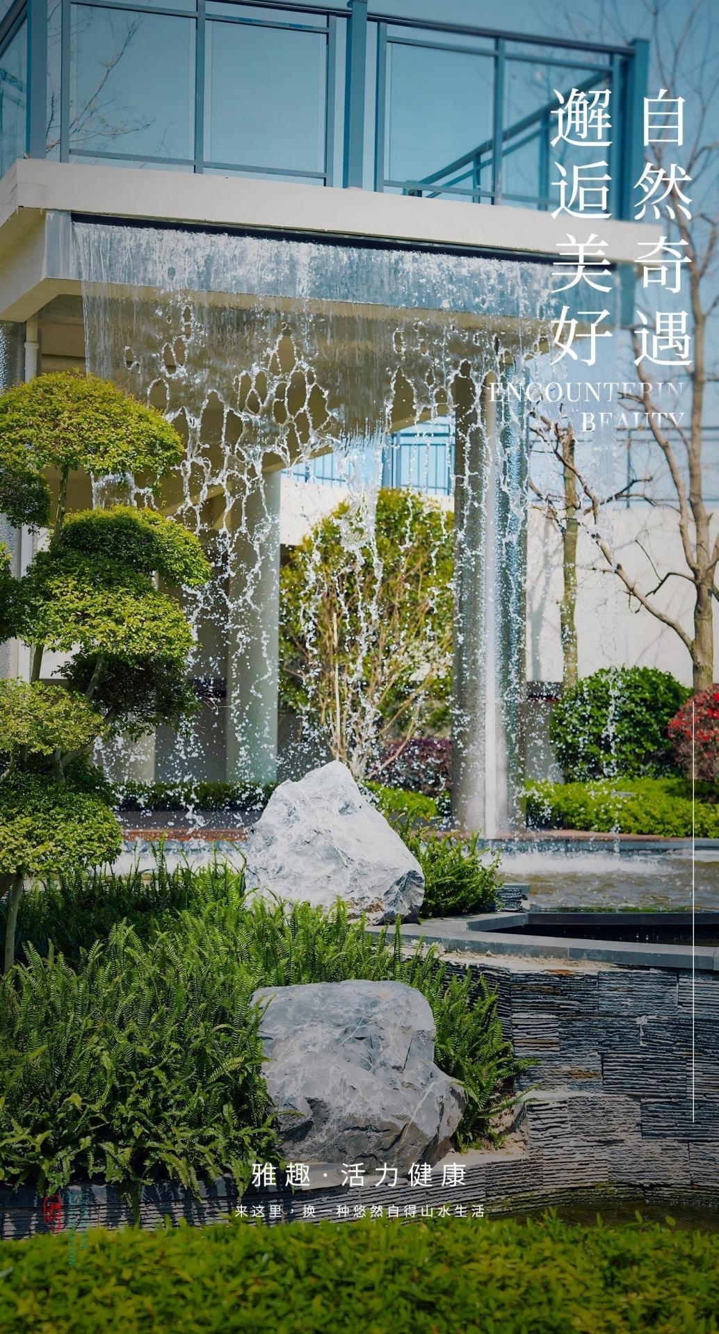 湖(hu)南(nan)省一建(jian)園林(lin)建設(she)有(you)限(xian)公司(si) 湖(hu)南(nan)省(sheng)一(yi)建(jian)園林(lin)建(jian)設(she)有(you)限公司(si)