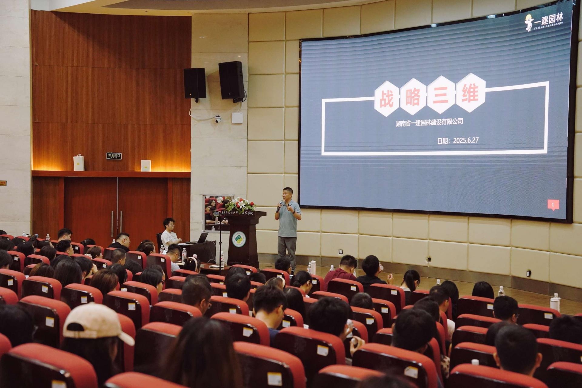 湖(hu)南省(sheng)一建園林(lin)建設(shè)有(you)限(xian)公(gong)司 湖南省一(yi)建(jian)園(yuan)林建(jian)設(shè)(she)有(you)限公(gong)司(si)