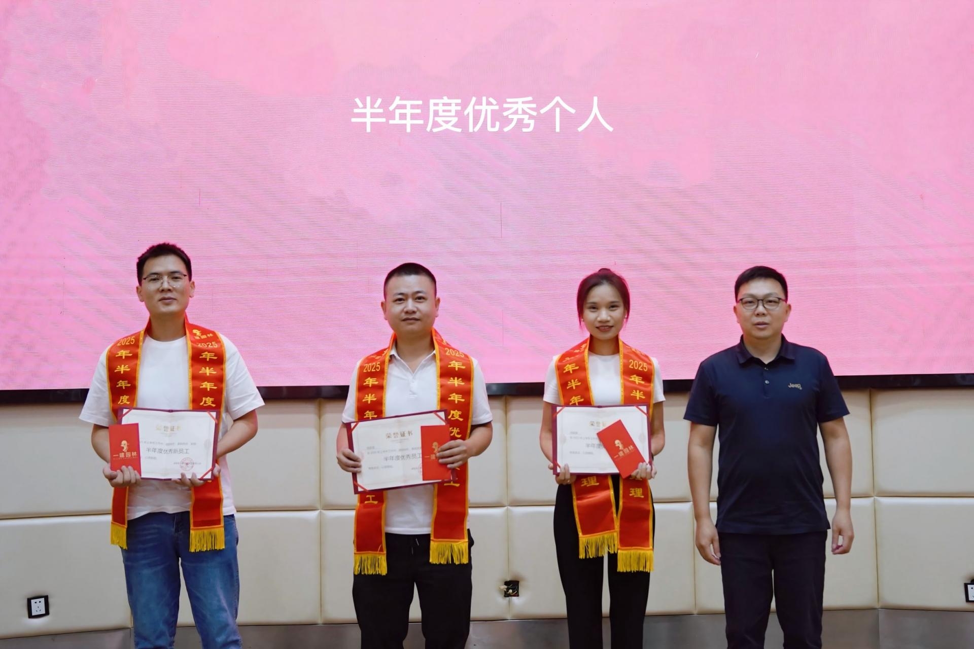 湖南(nan)省(sheng)一(yi)建園林(lin)建(jian)設(shè)有(you)限公司 湖(hu)南省一建(jian)園(yuan)林(lin)建(jian)設(shè)有限公(gong)司