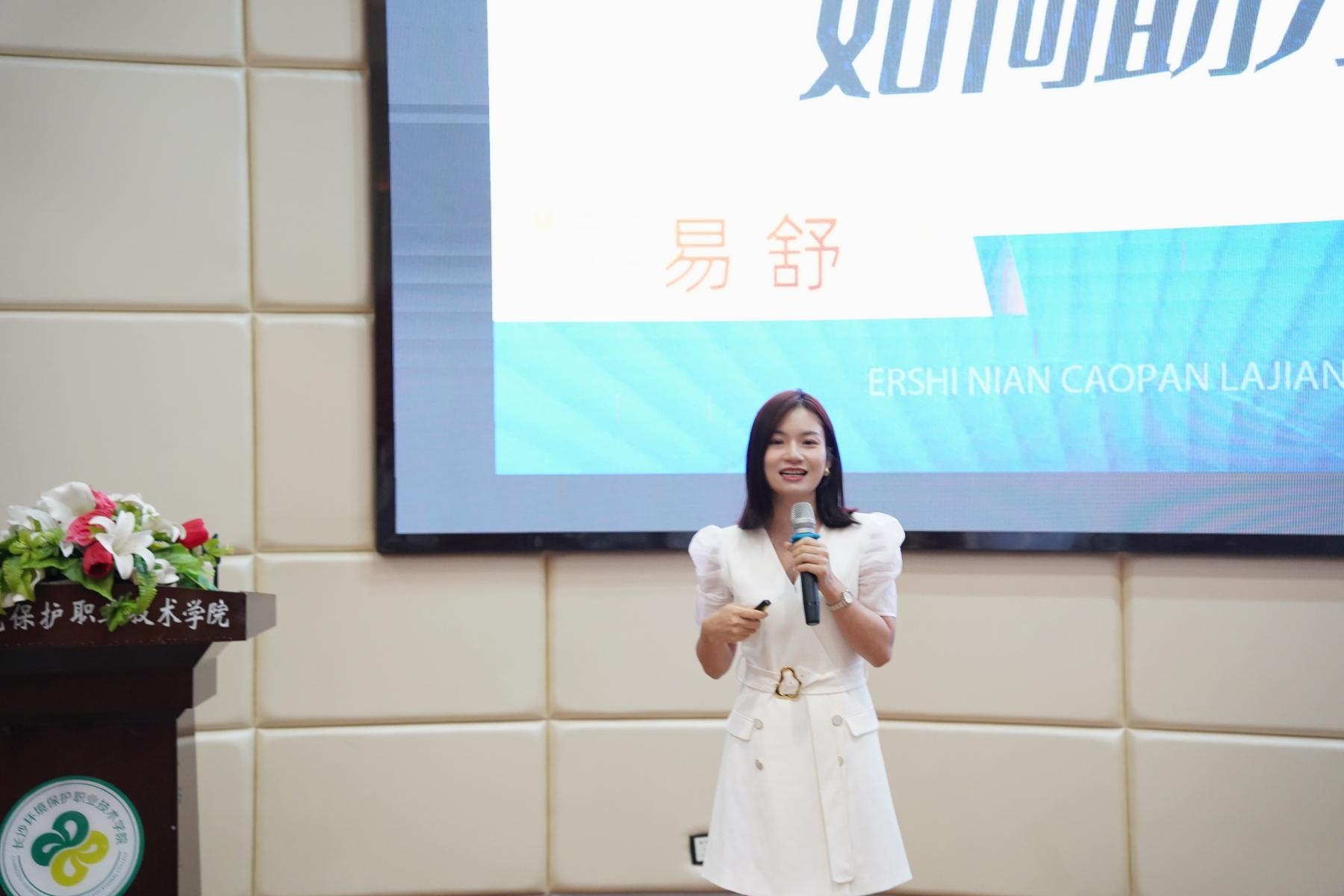 湖(hu)南省一(yi)建園(yuan)林(lin)建(jian)設(shè)有限公(gong)司 湖南(nan)省(sheng)一建(jian)園(yuan)林建設(shè)(she)有(you)限公司