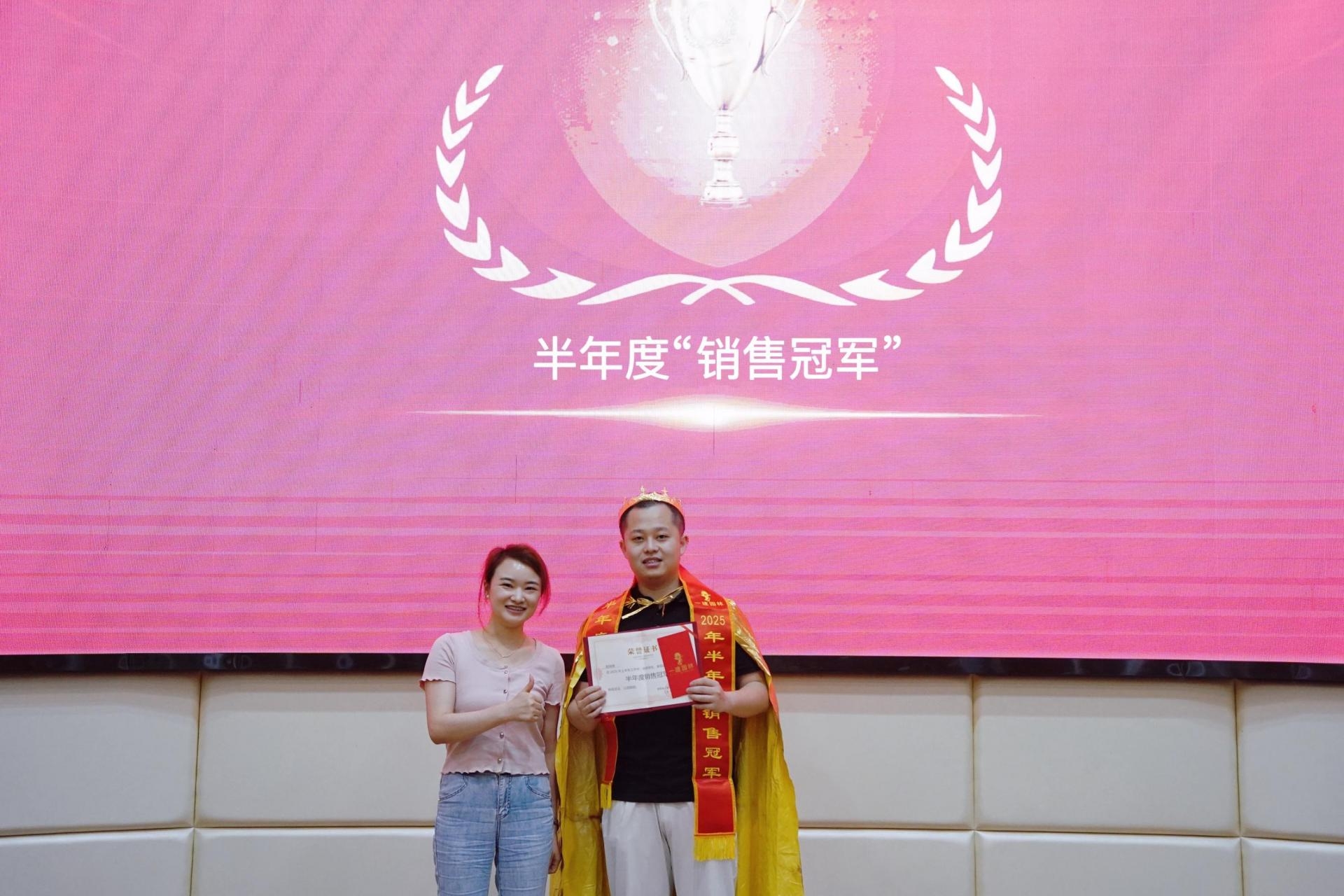 湖南(nan)省一(yi)建園(yuan)林建(jian)設(shè)(she)有限公(gong)司 湖南省一(yi)建(jian)園(yuan)林(lin)建設(shè)有限(xian)公(gong)司